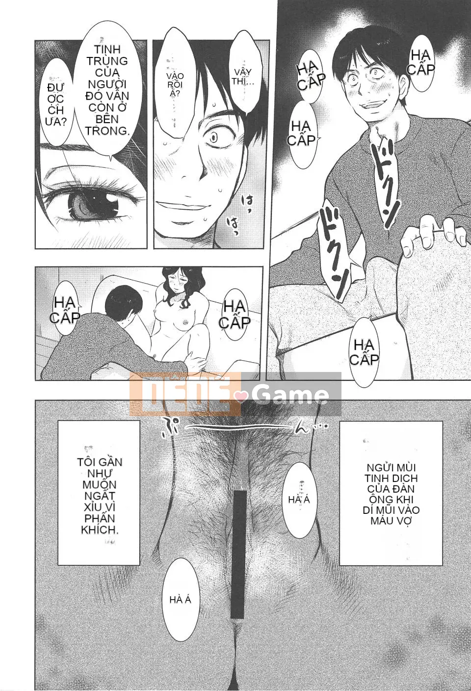 [Uramac] Neburi Tsuma