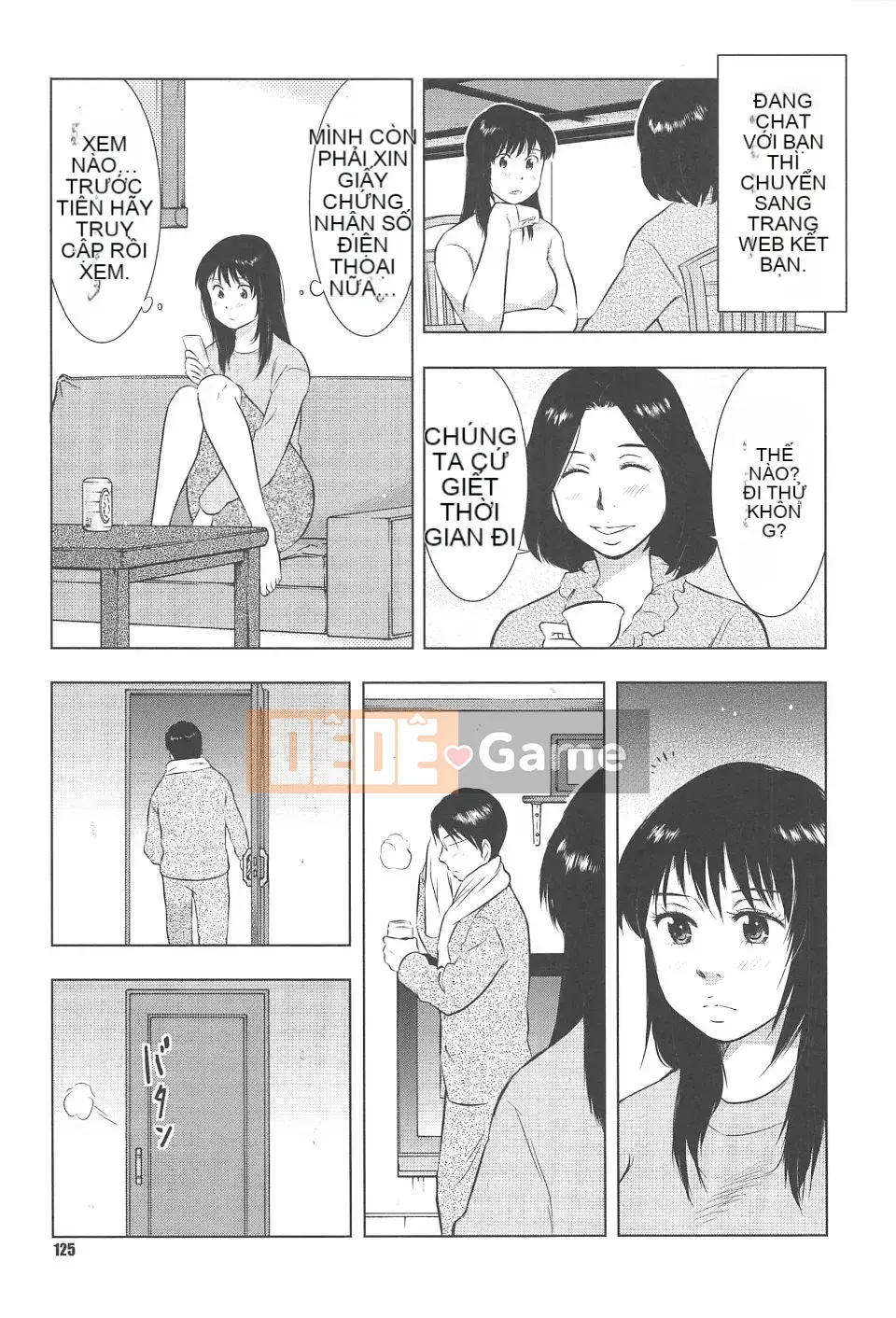 [Uramac] Neburi Tsuma