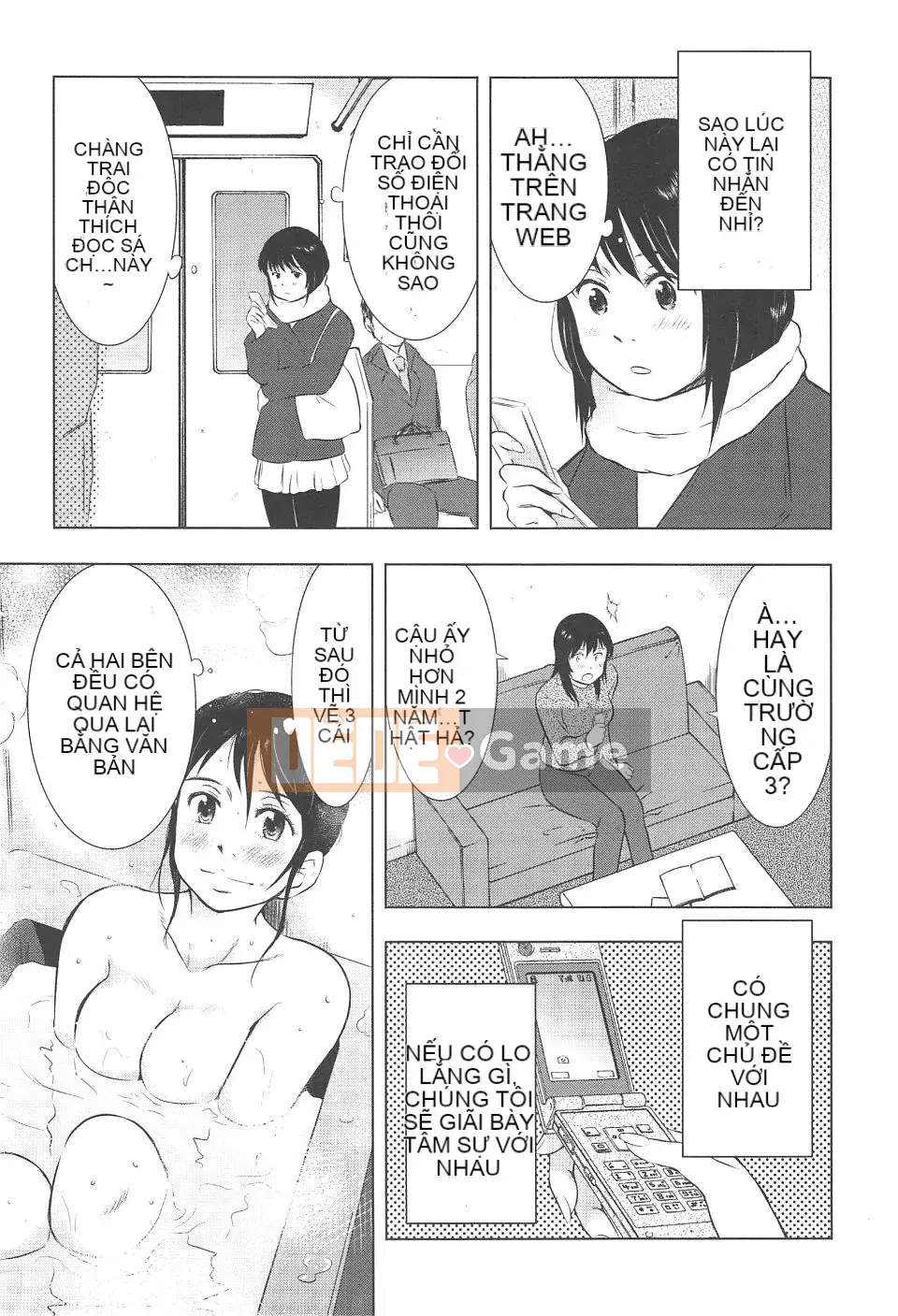 [Uramac] Neburi Tsuma