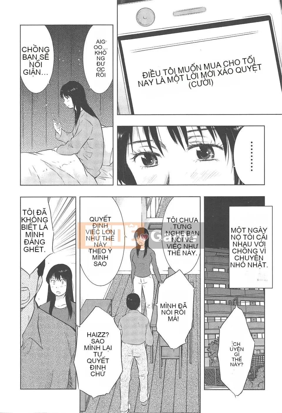 [Uramac] Neburi Tsuma