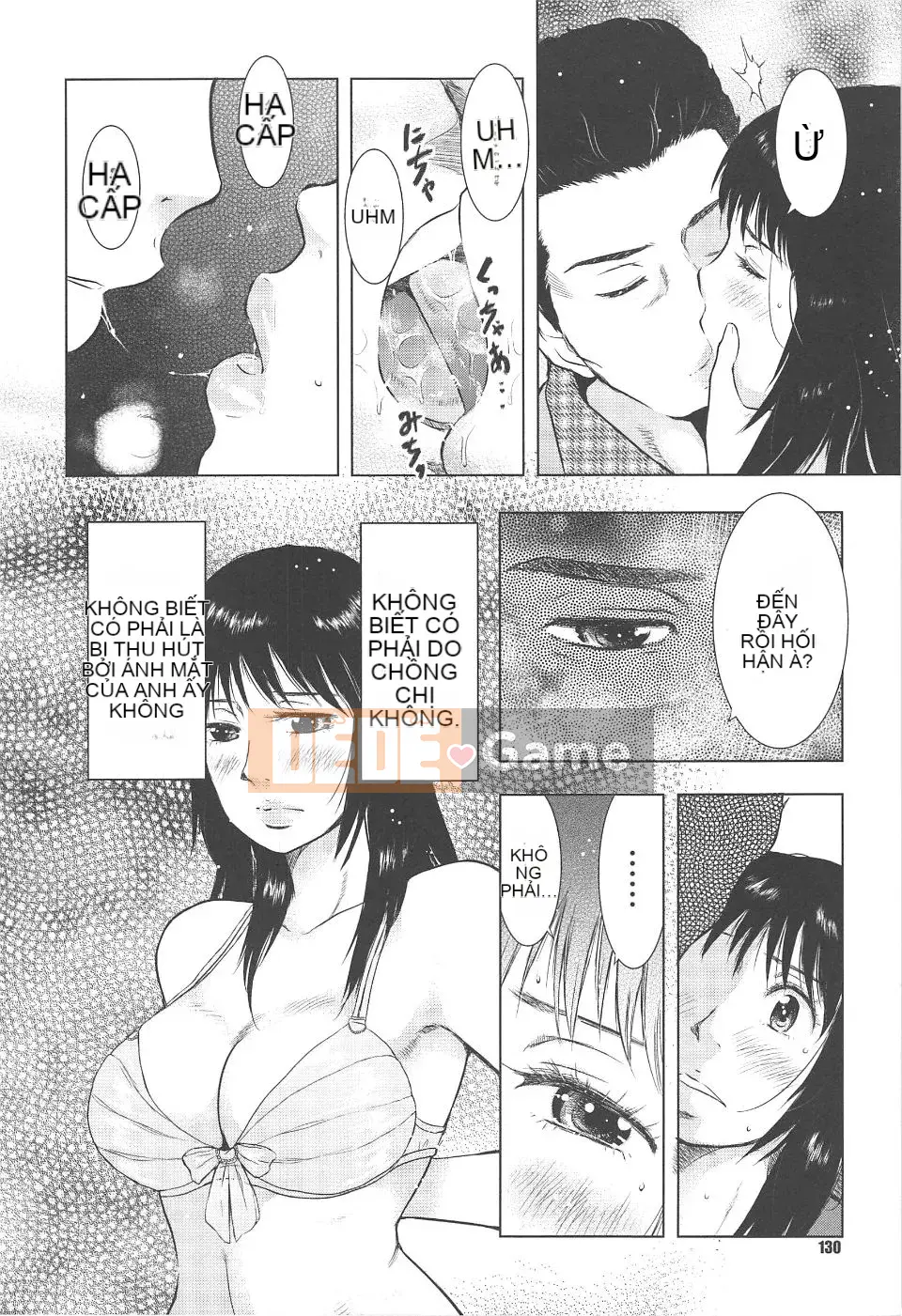 [Uramac] Neburi Tsuma