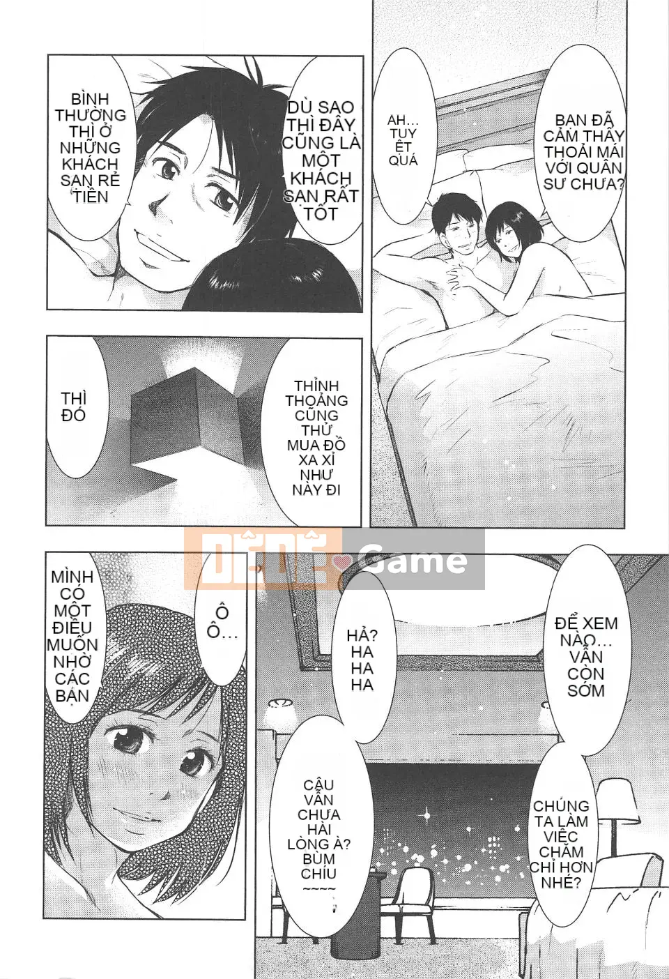 [Uramac] Neburi Tsuma