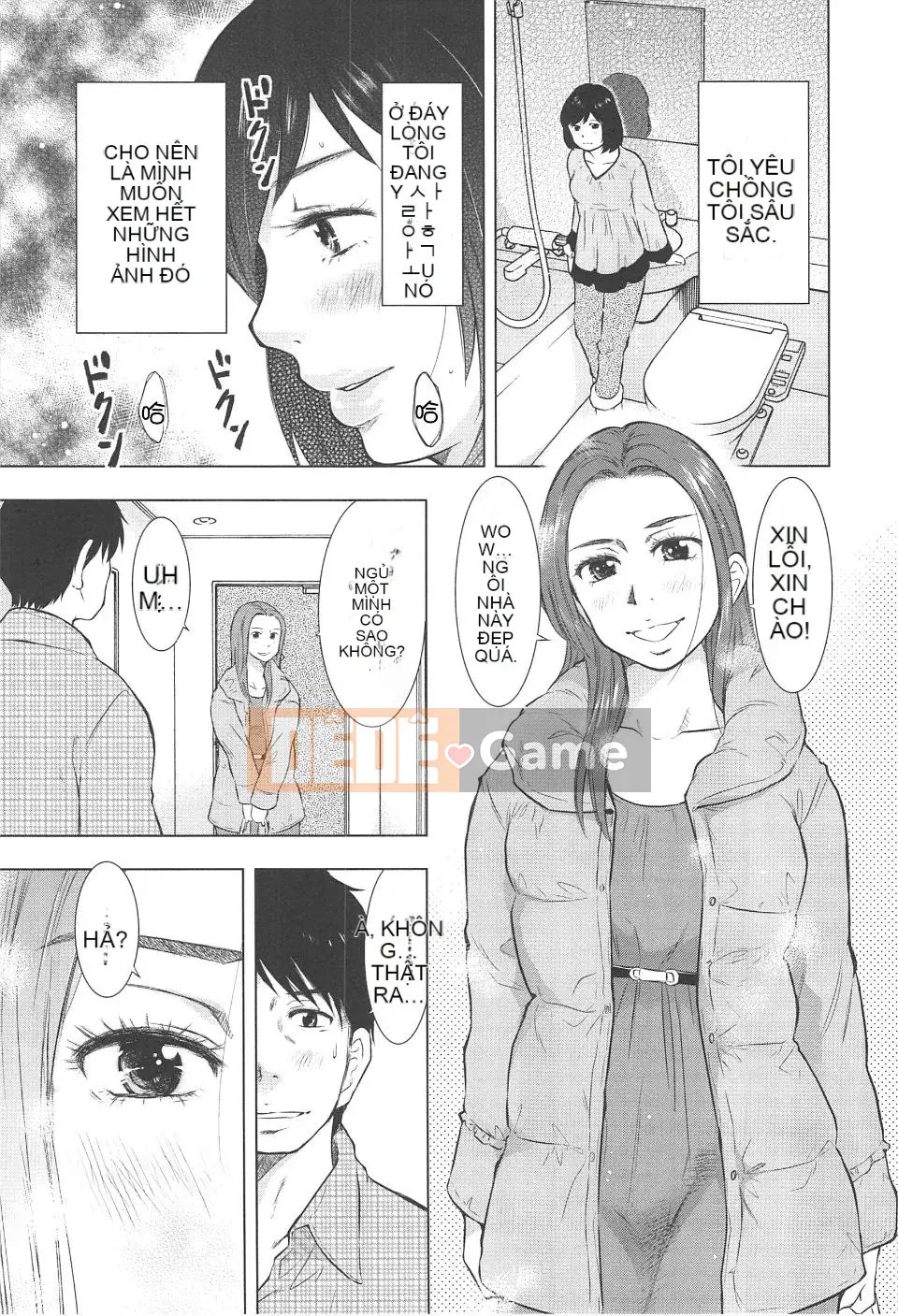 [Uramac] Neburi Tsuma