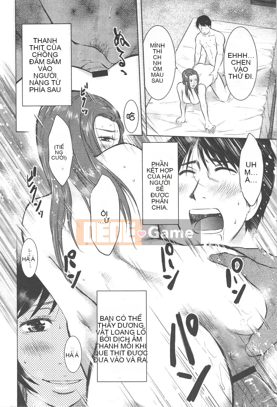 [Uramac] Neburi Tsuma