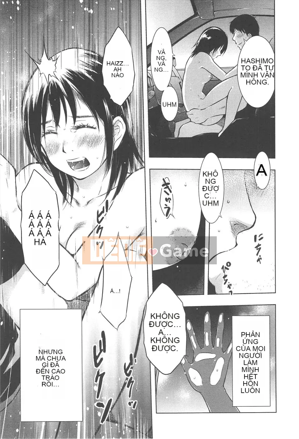 [Uramac] Neburi Tsuma