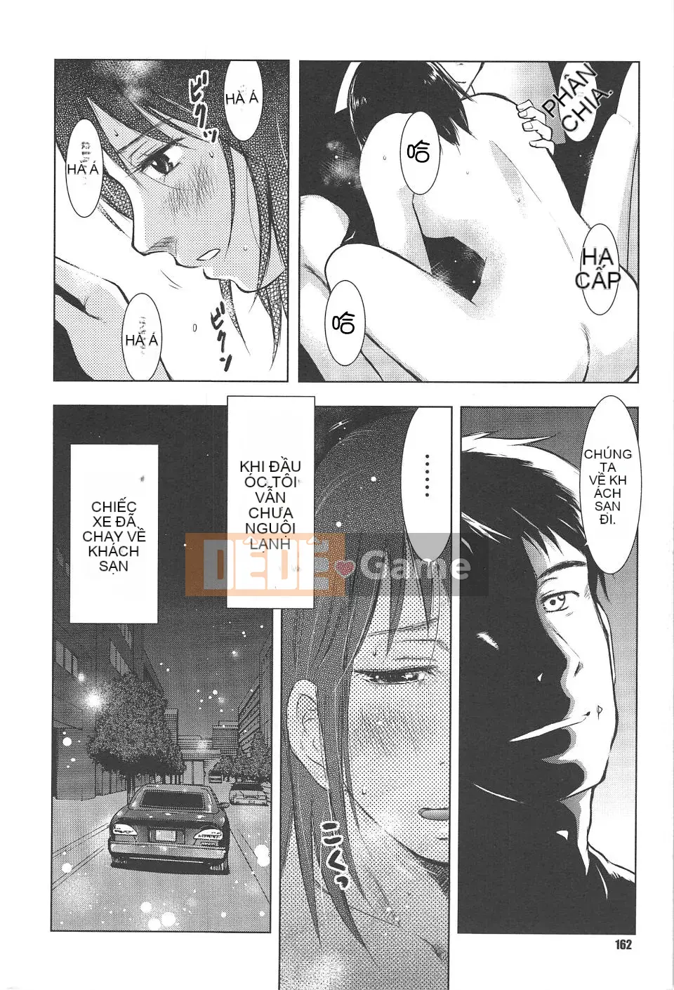 [Uramac] Neburi Tsuma