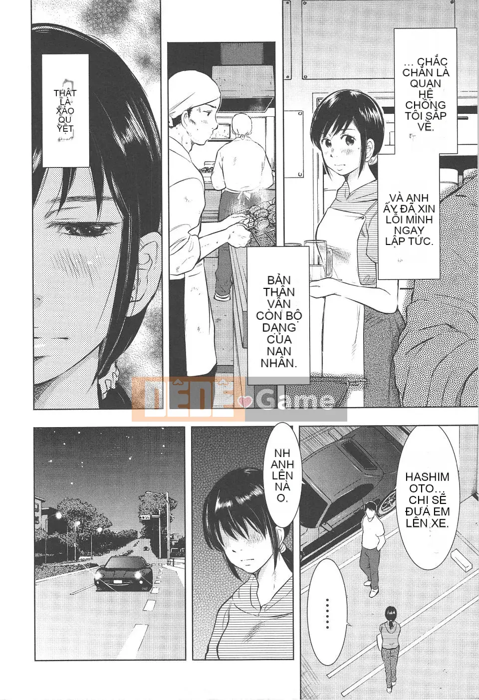 [Uramac] Neburi Tsuma