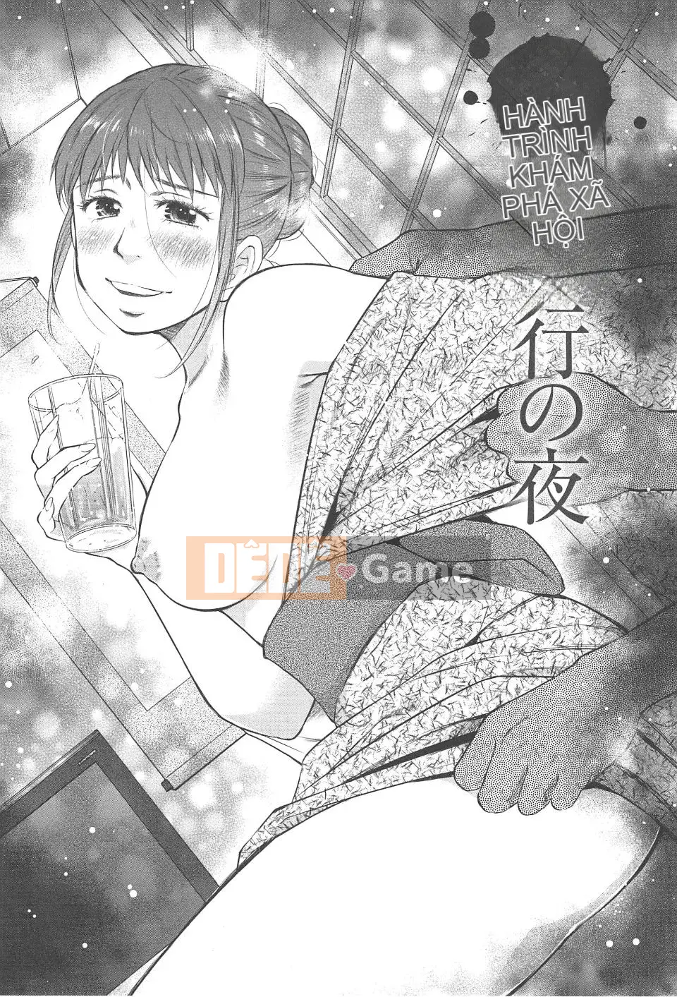 [Uramac] Neburi Tsuma