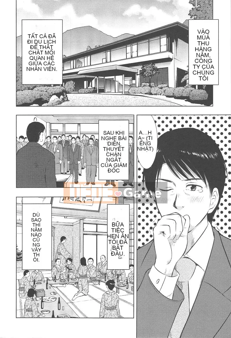 [Uramac] Neburi Tsuma