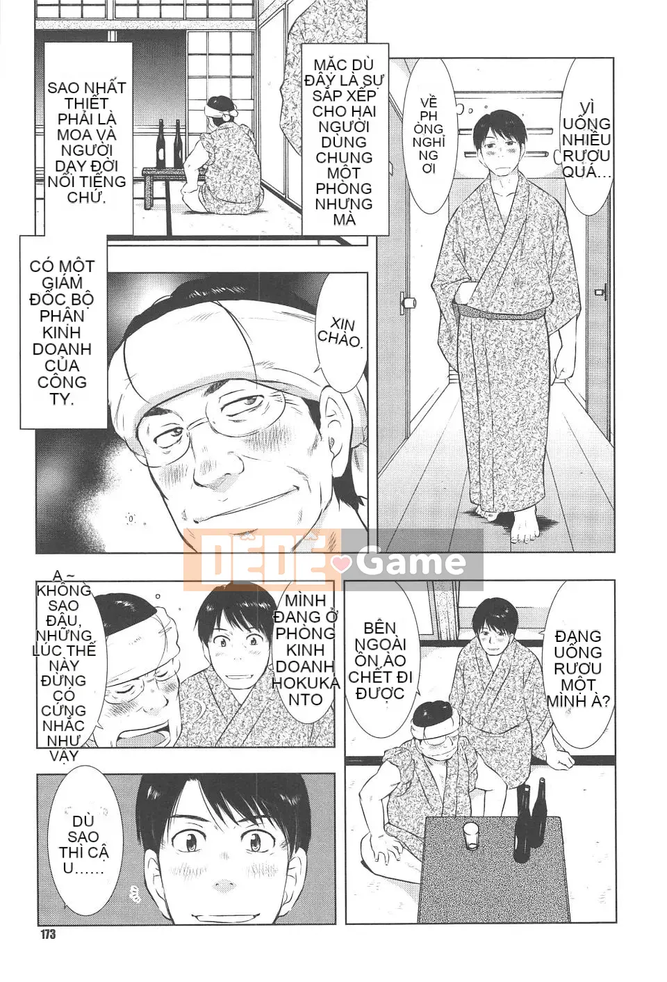 [Uramac] Neburi Tsuma