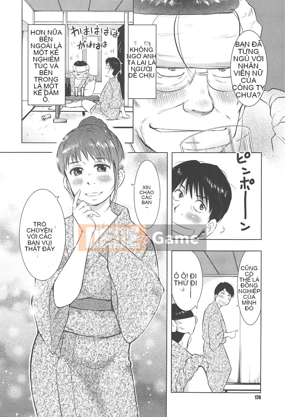 [Uramac] Neburi Tsuma