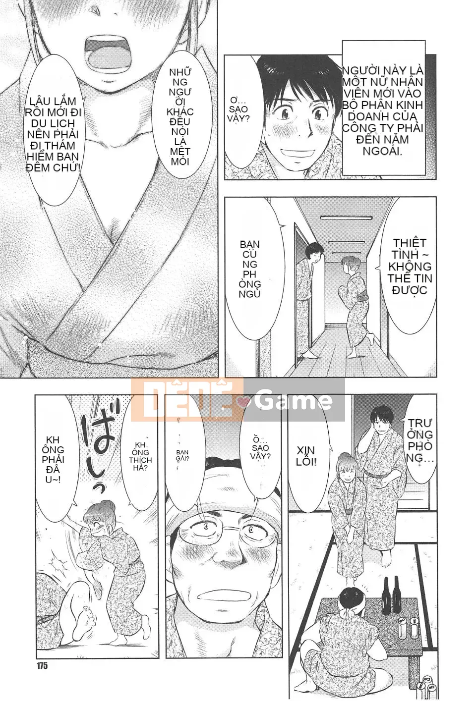 [Uramac] Neburi Tsuma