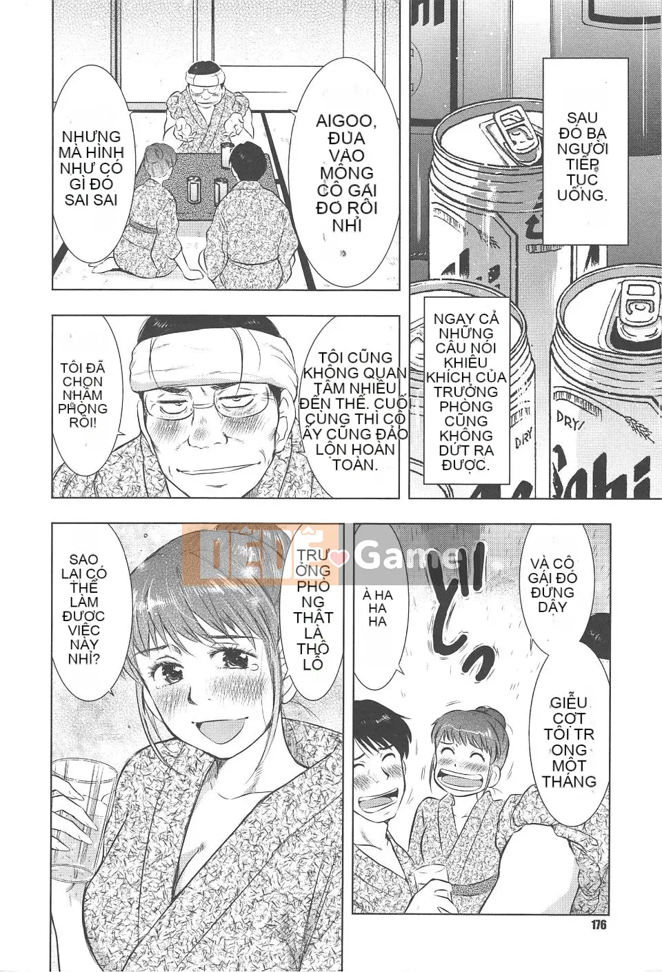 [Uramac] Neburi Tsuma