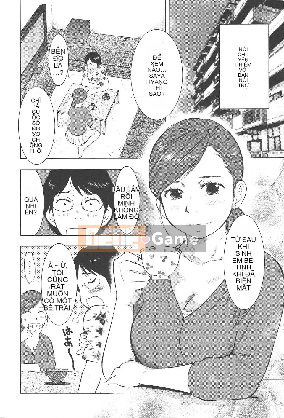 [Uramac] Neburi Tsuma