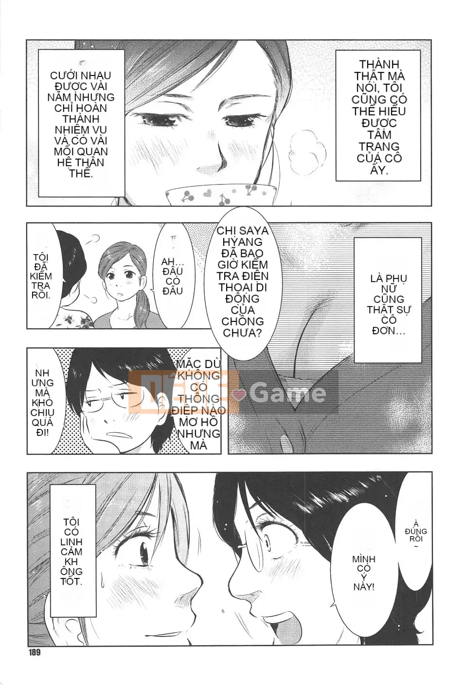 [Uramac] Neburi Tsuma