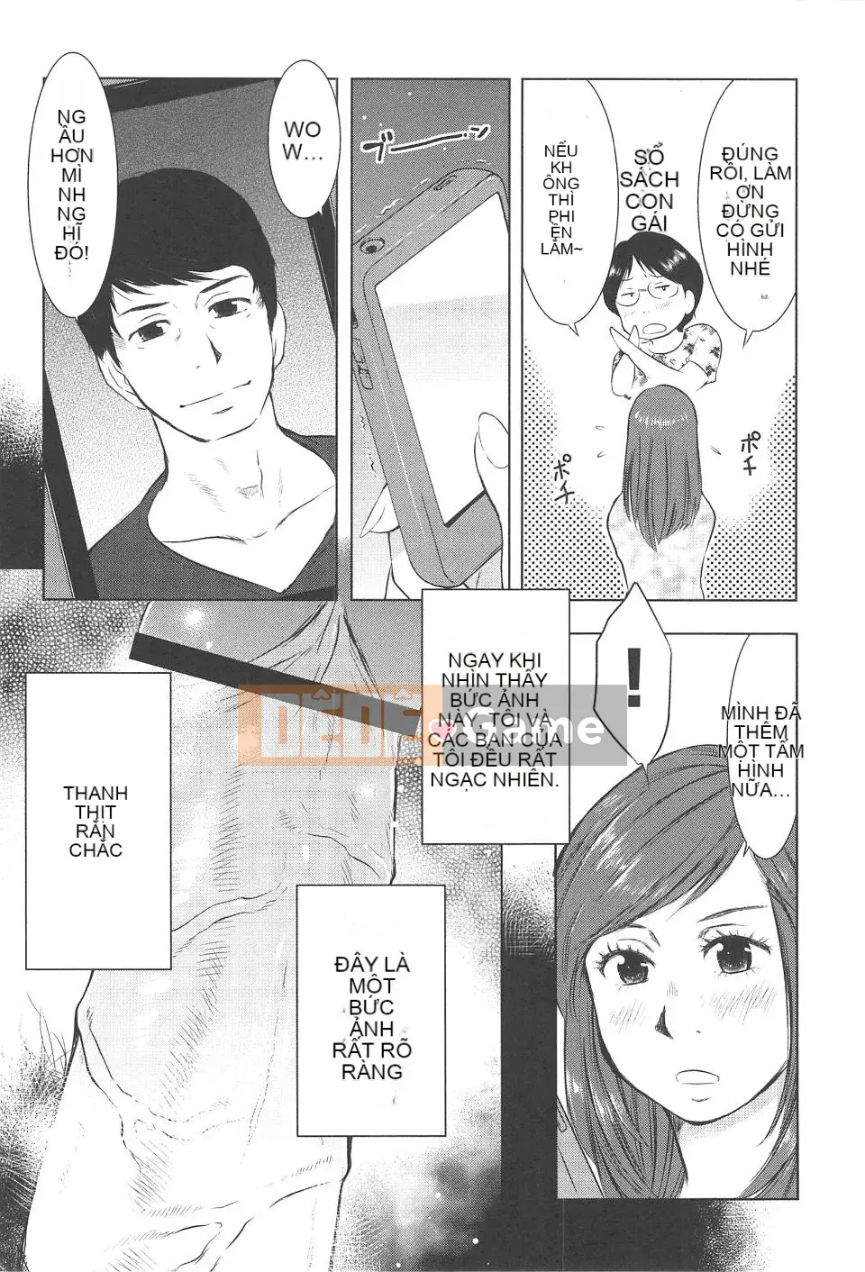 [Uramac] Neburi Tsuma