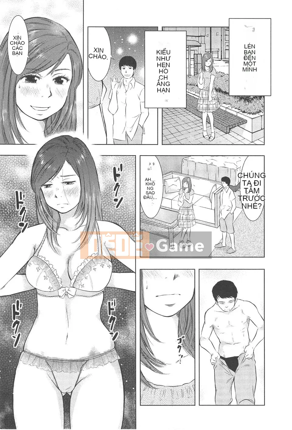 [Uramac] Neburi Tsuma