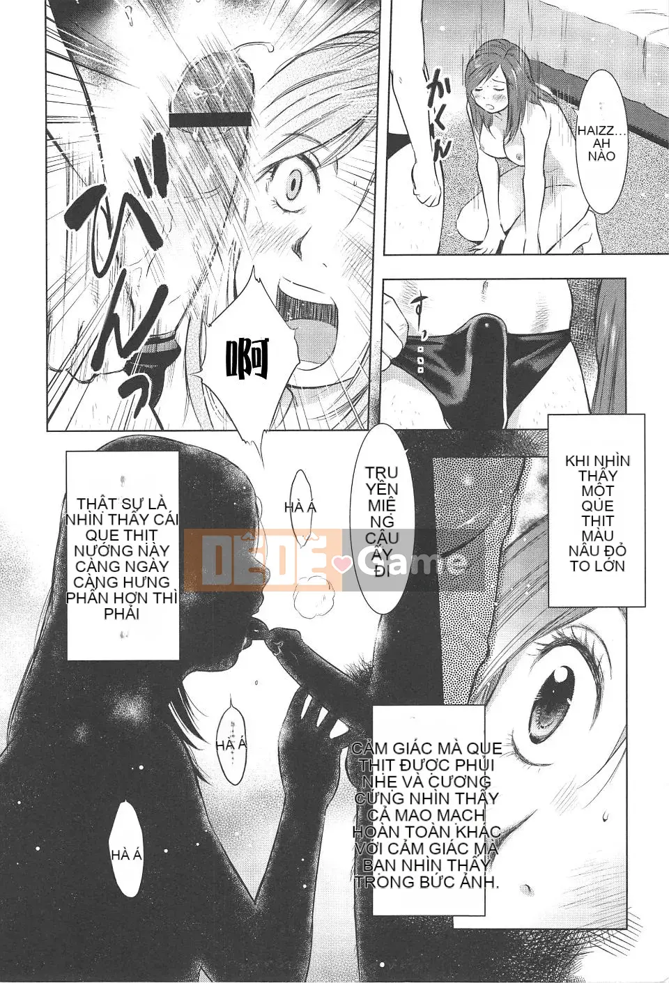 [Uramac] Neburi Tsuma