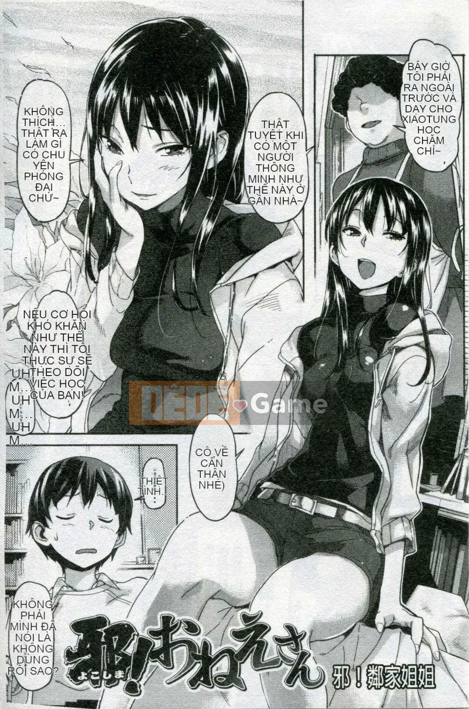 [Sameda Koban] Cô gái động vật Mon Mon