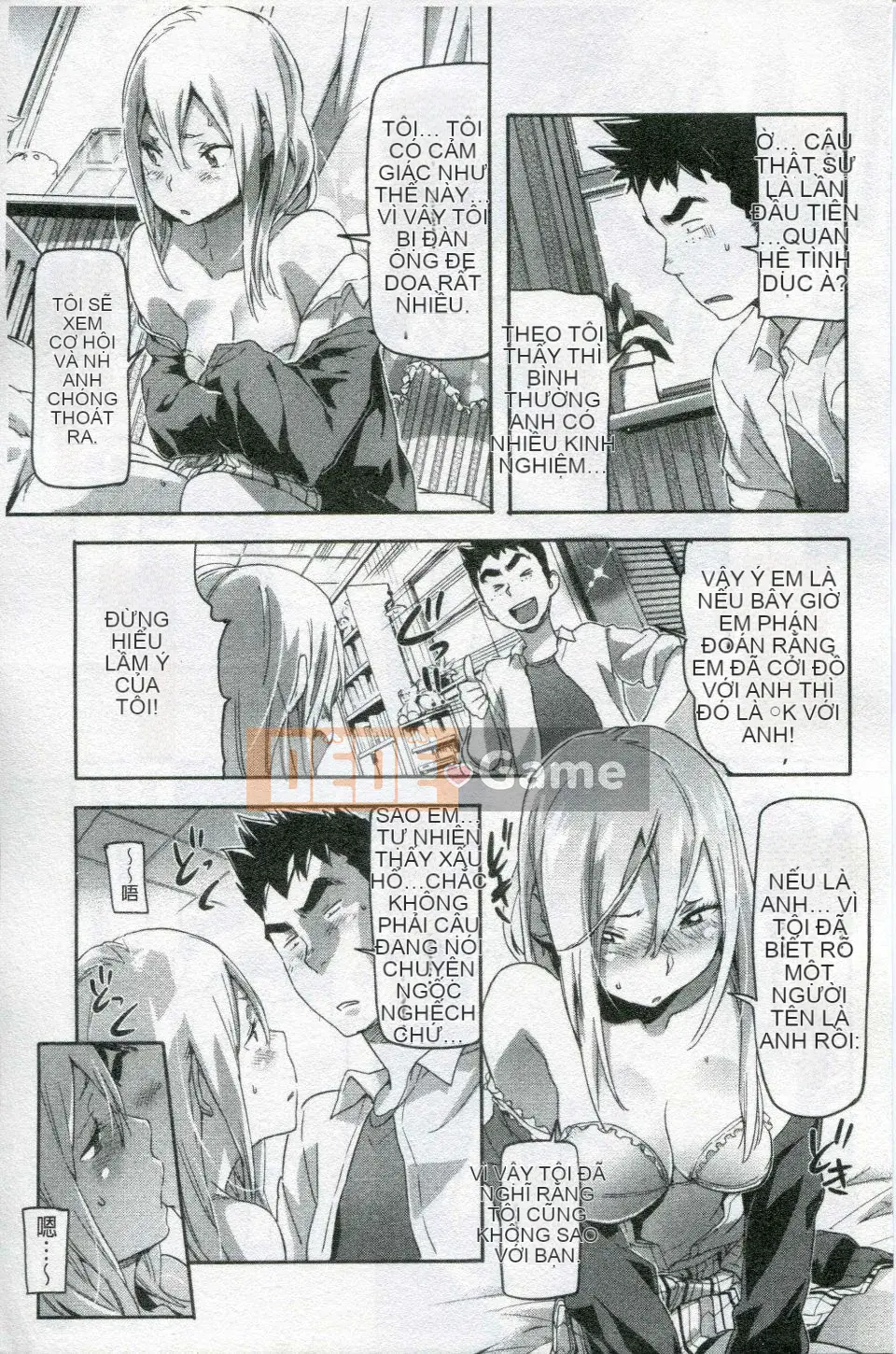 [Sameda Koban] Cô gái động vật Mon Mon