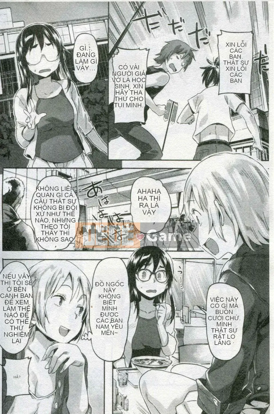 [Sameda Koban] Cô gái động vật Mon Mon