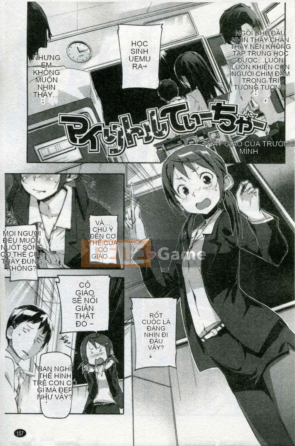 [Sameda Koban] Cô gái động vật Mon Mon