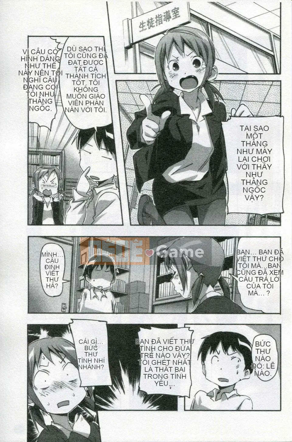 [Sameda Koban] Cô gái động vật Mon Mon