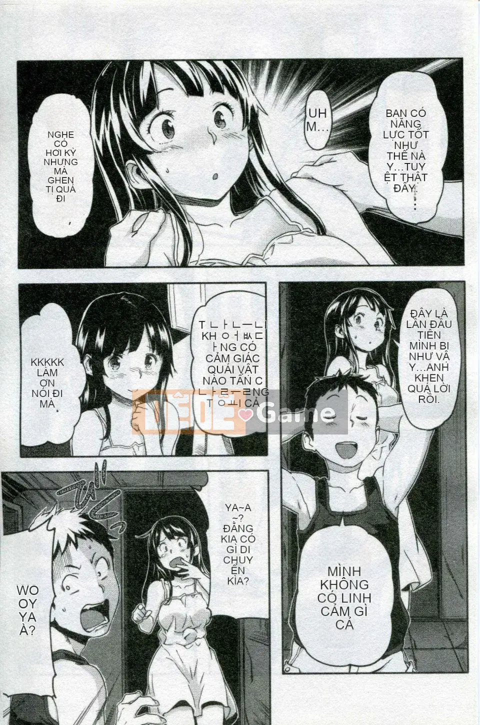 [Sameda Koban] Cô gái động vật Mon Mon