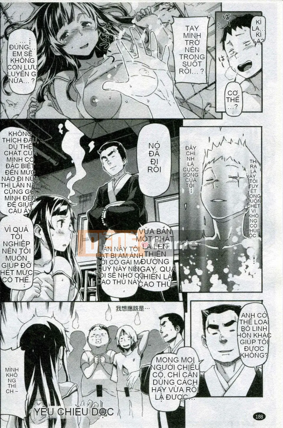 [Sameda Koban] Cô gái động vật Mon Mon