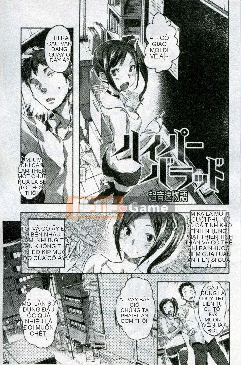 [Sameda Koban] Cô gái động vật Mon Mon