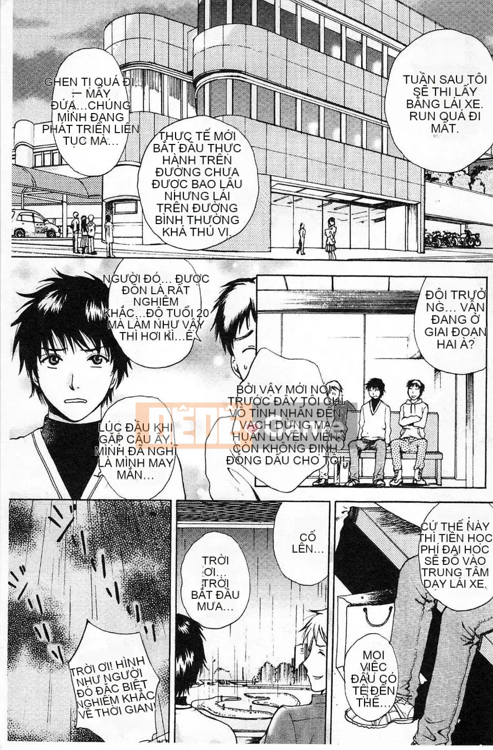 [Arorei] Cơ thể muốn được mời