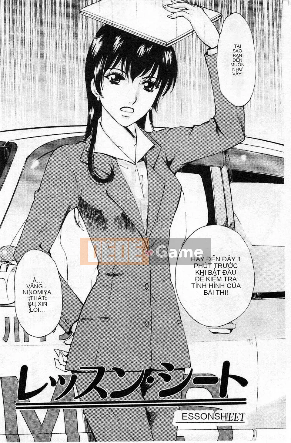 [Arorei] Cơ thể muốn được mời