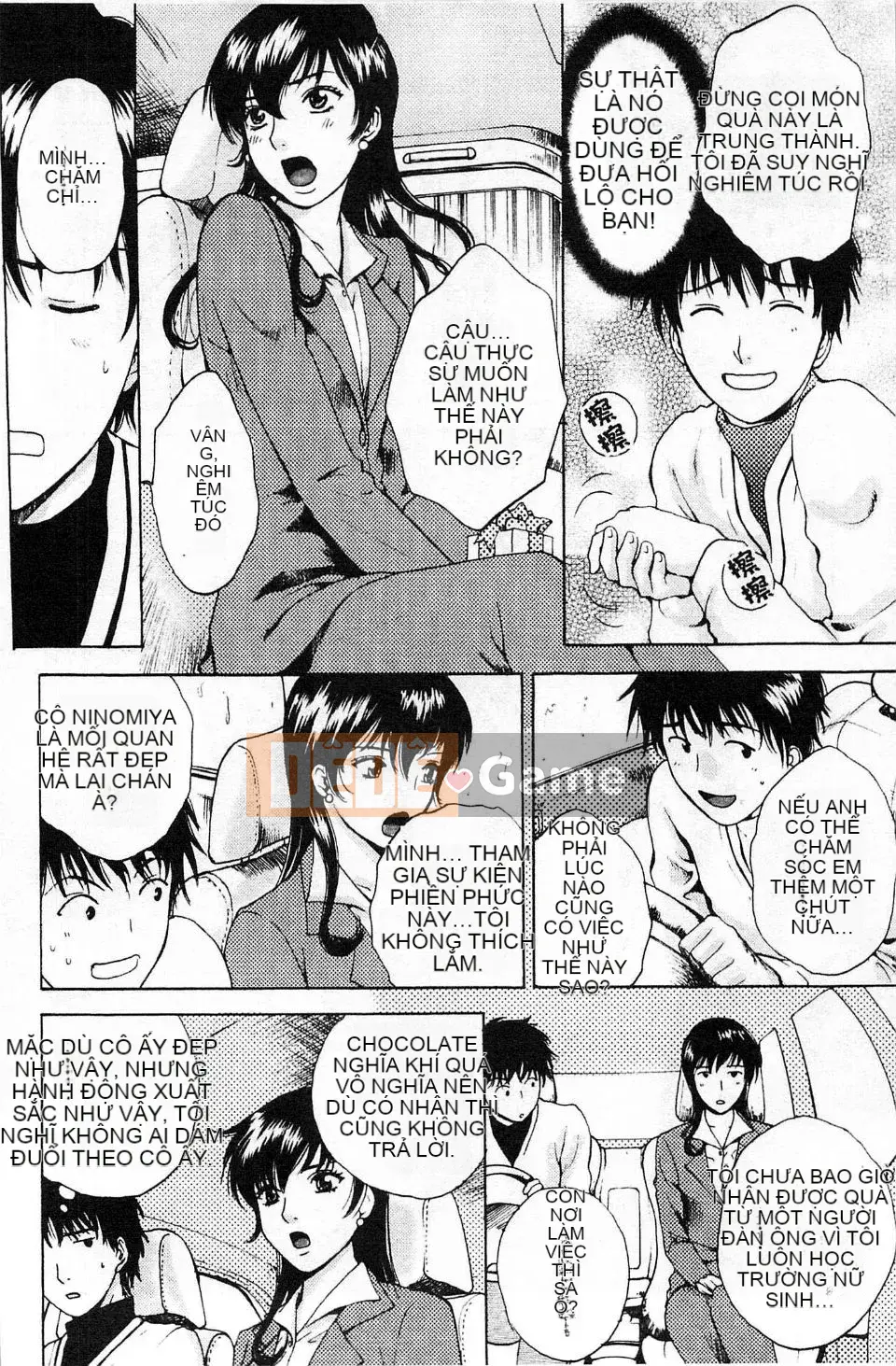 [Arorei] Cơ thể muốn được mời