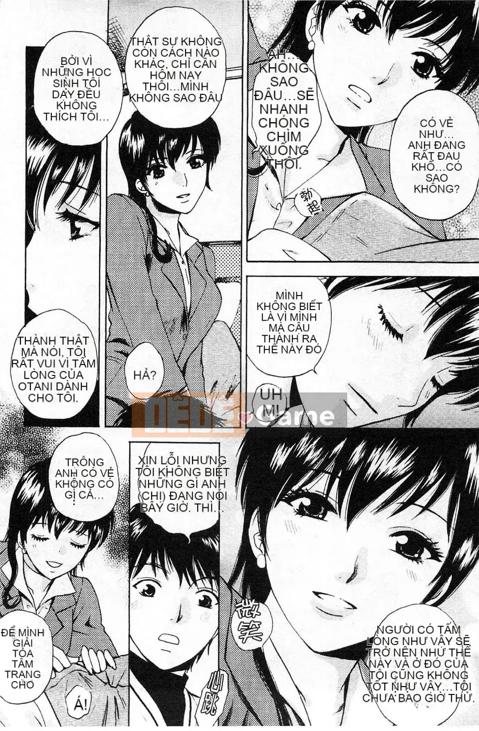 [Arorei] Cơ thể muốn được mời