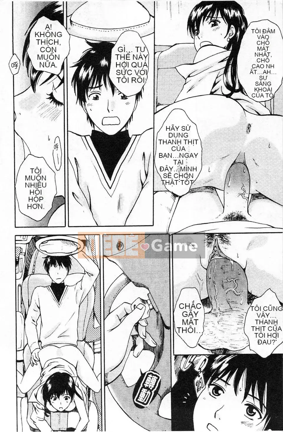 [Arorei] Cơ thể muốn được mời