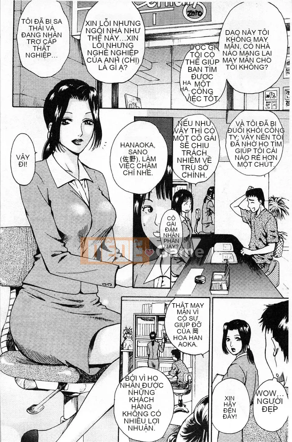 [Arorei] Cơ thể muốn được mời