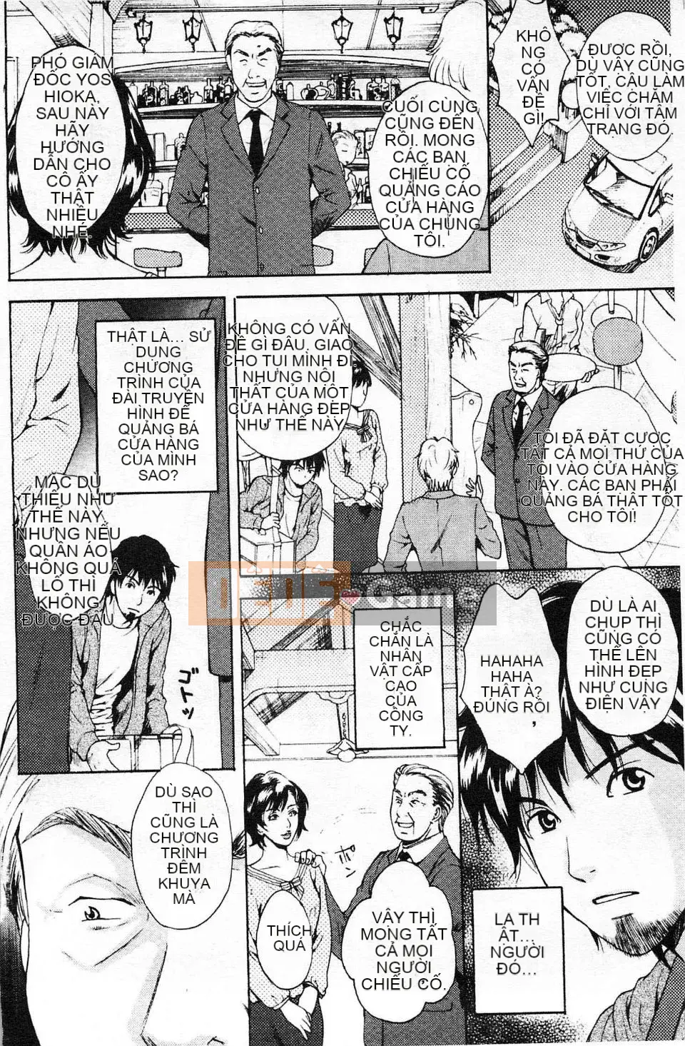 [Arorei] Cơ thể muốn được mời