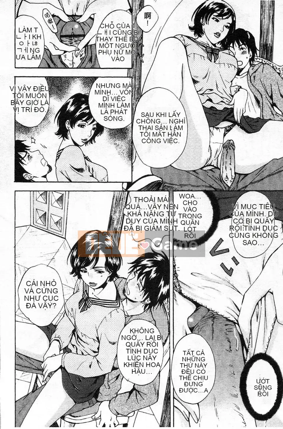 [Arorei] Cơ thể muốn được mời