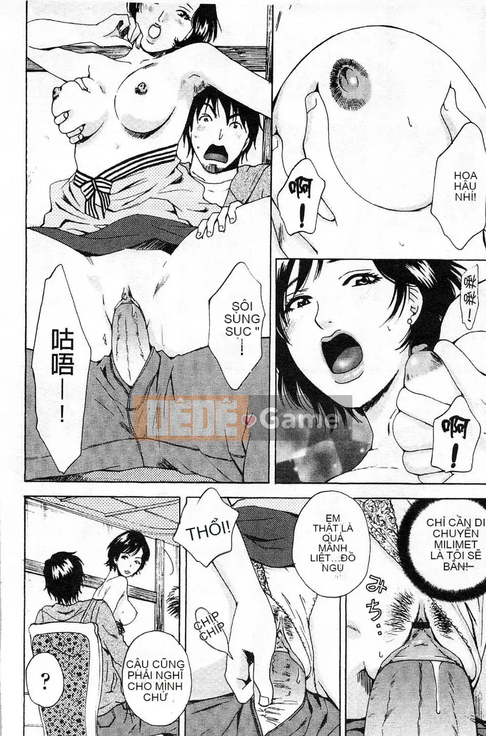 [Arorei] Cơ thể muốn được mời