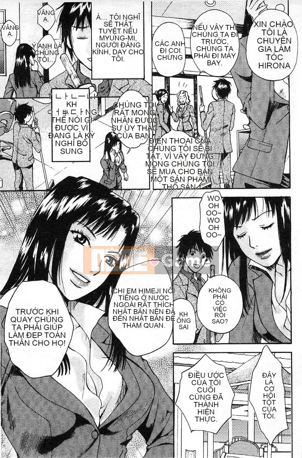 [Arorei] Cơ thể muốn được mời