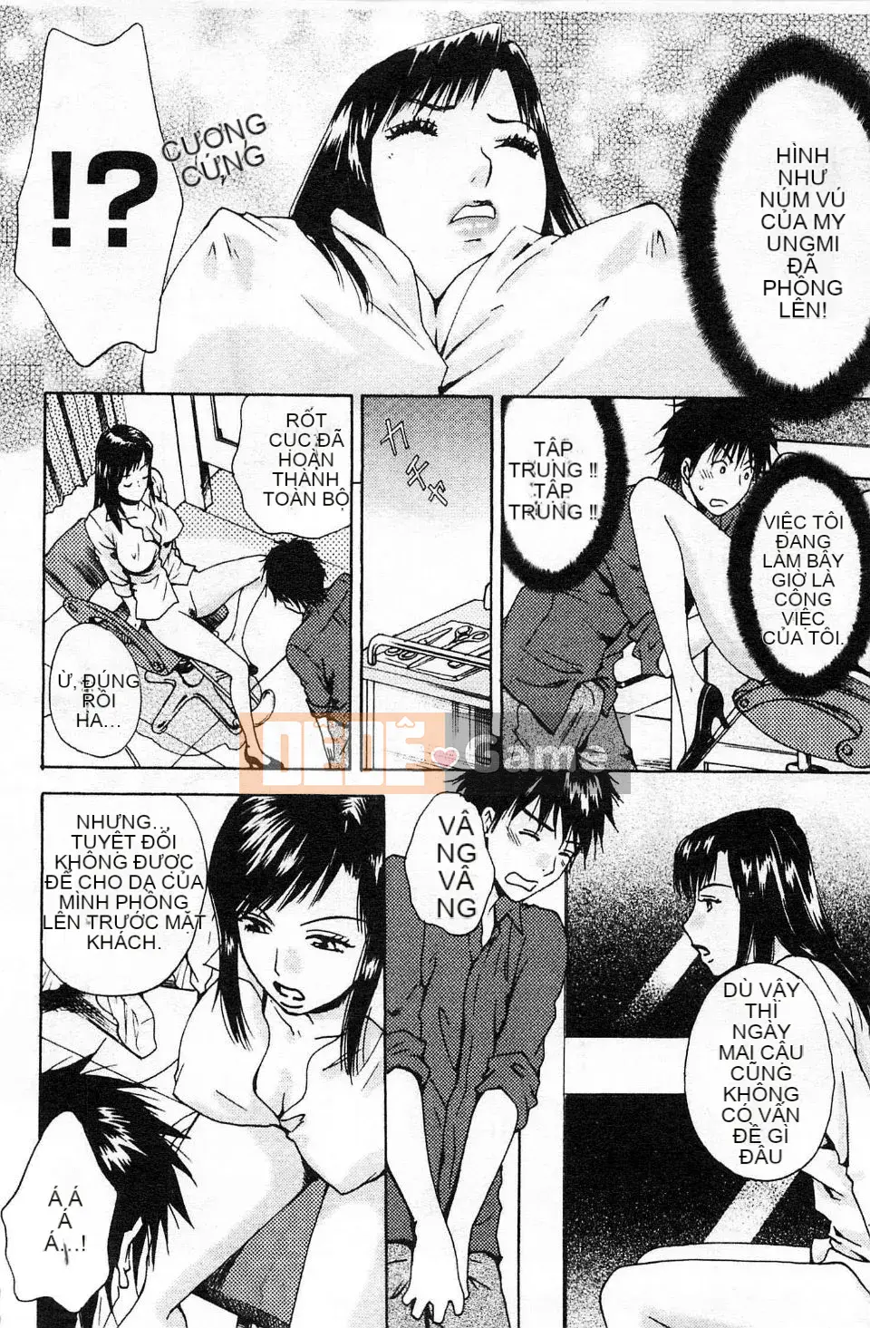 [Arorei] Cơ thể muốn được mời