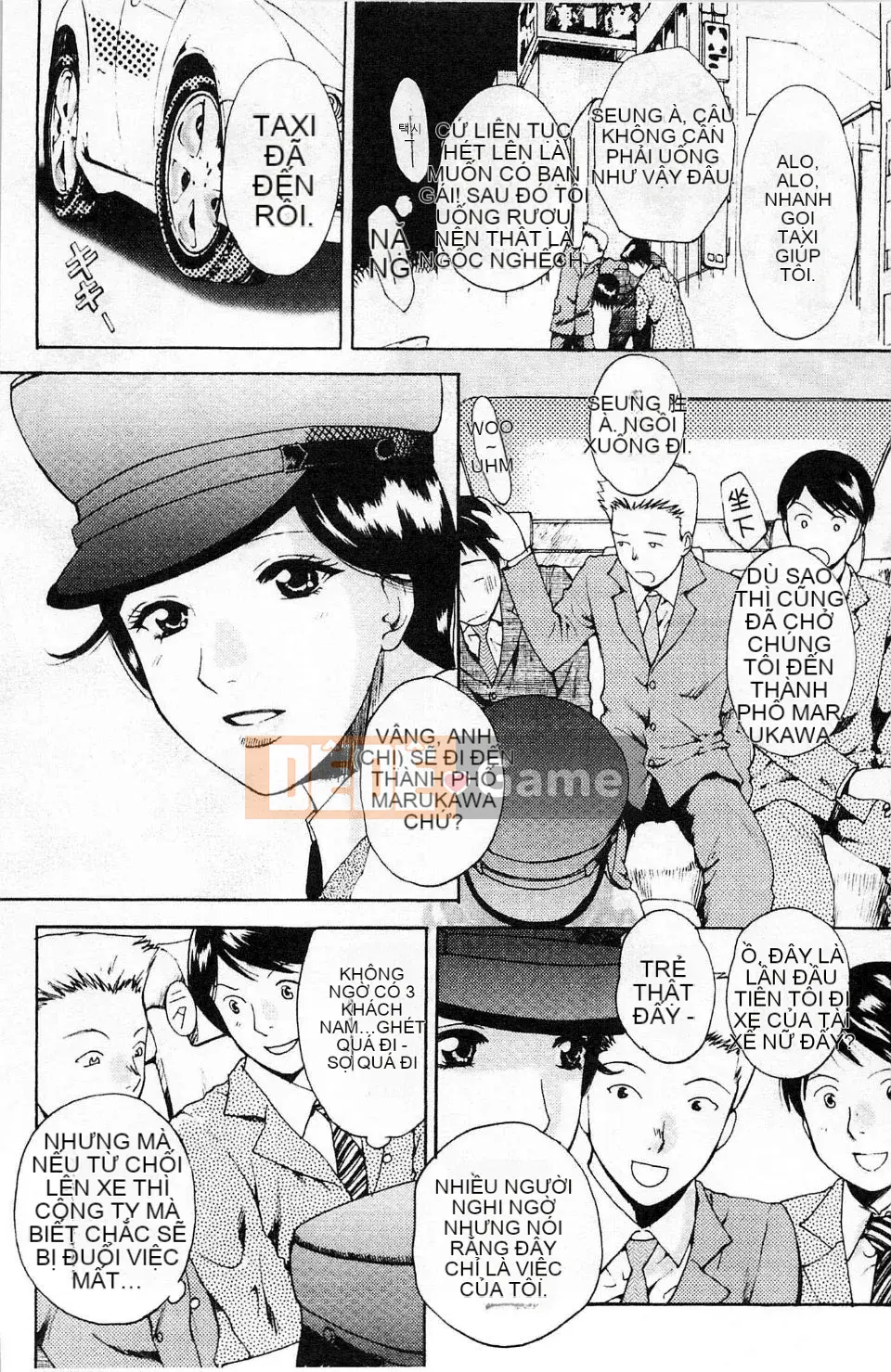 [Arorei] Cơ thể muốn được mời