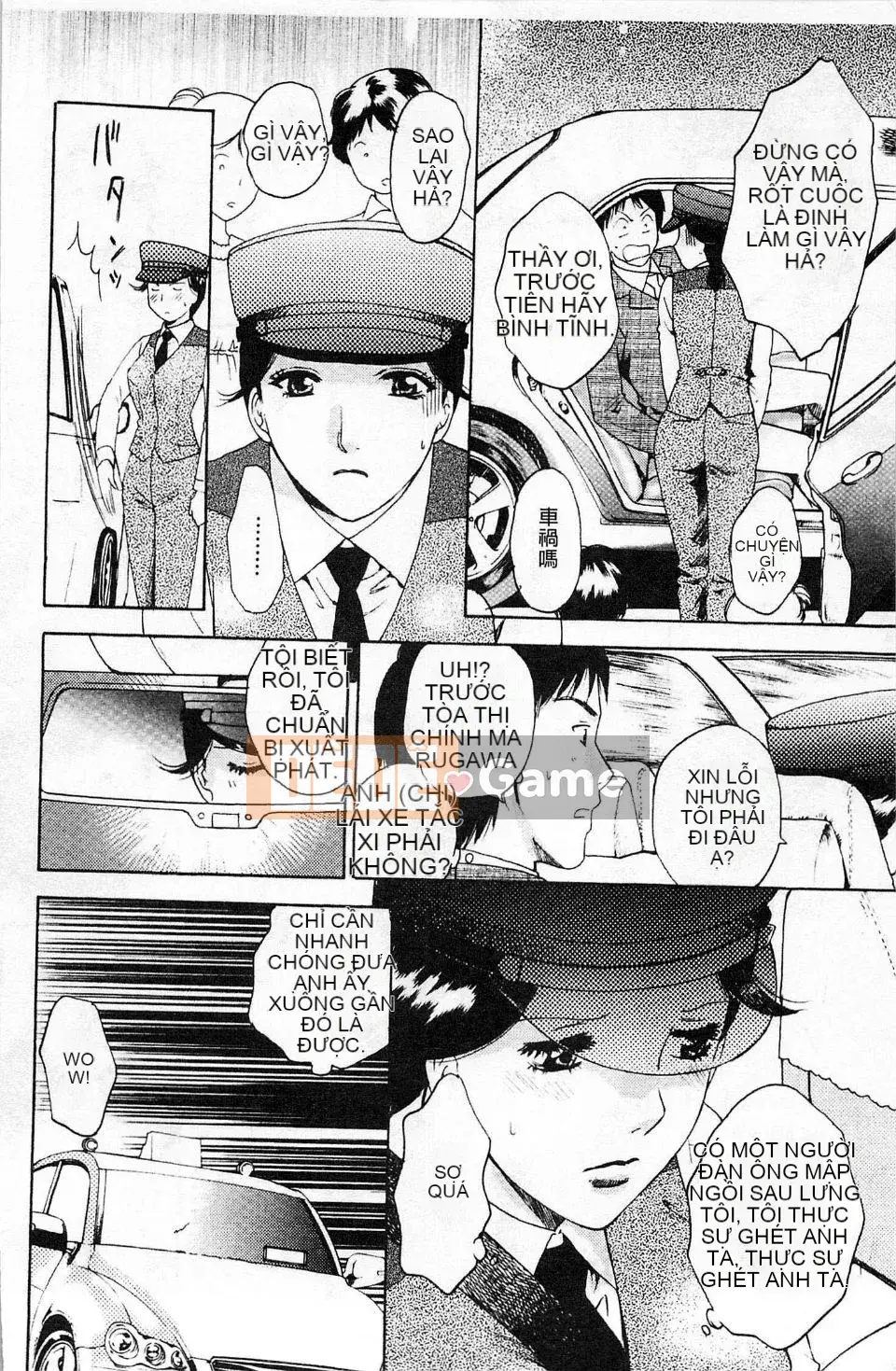 [Arorei] Cơ thể muốn được mời