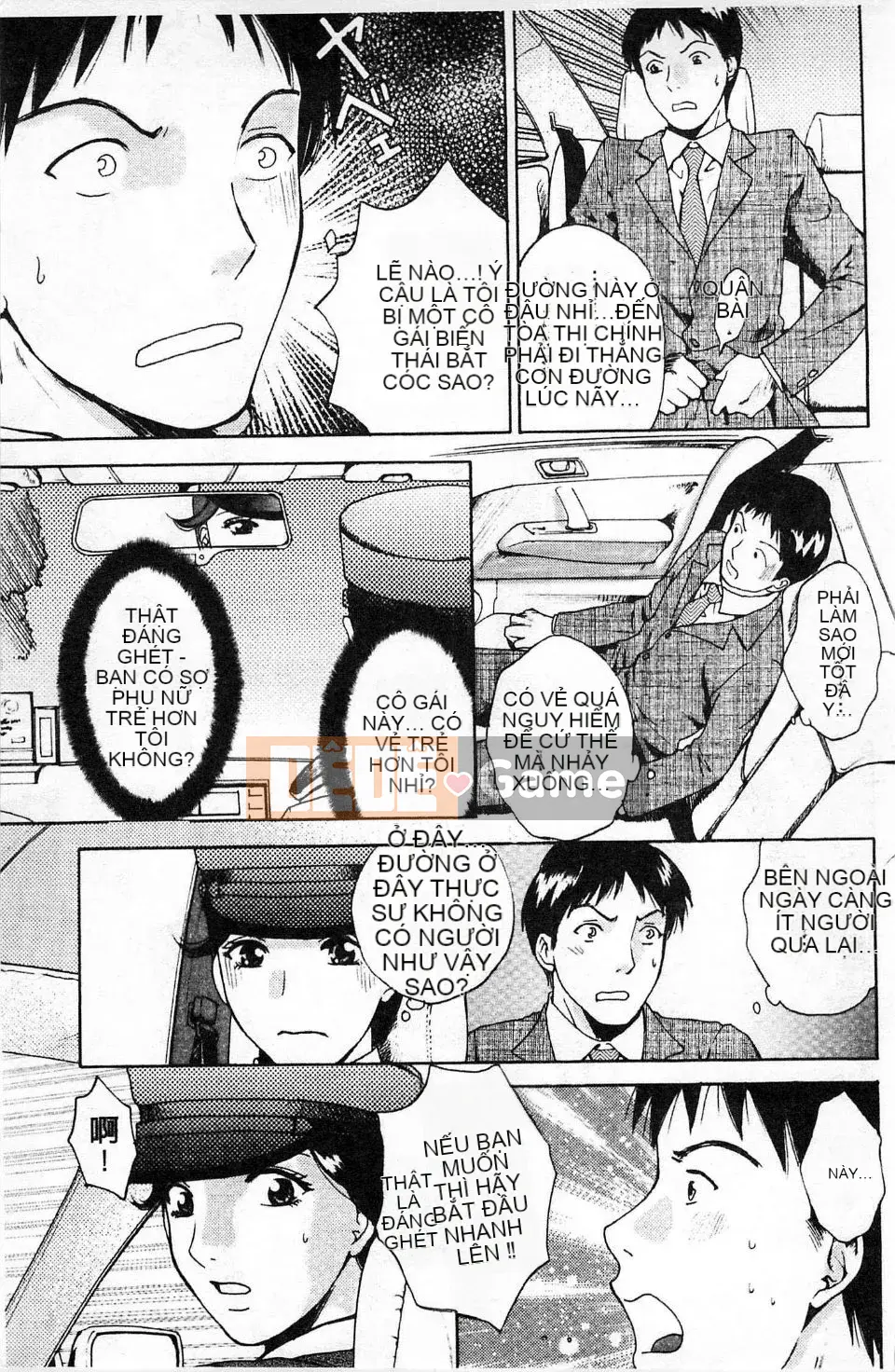 [Arorei] Cơ thể muốn được mời