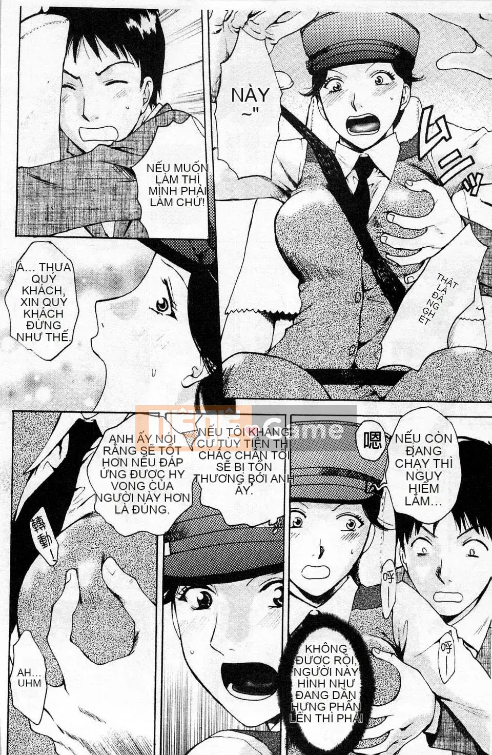 [Arorei] Cơ thể muốn được mời