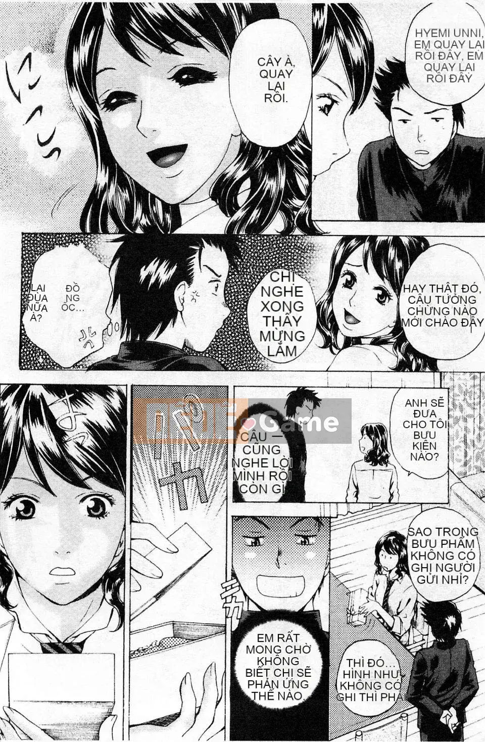 [Arorei] Cơ thể muốn được mời