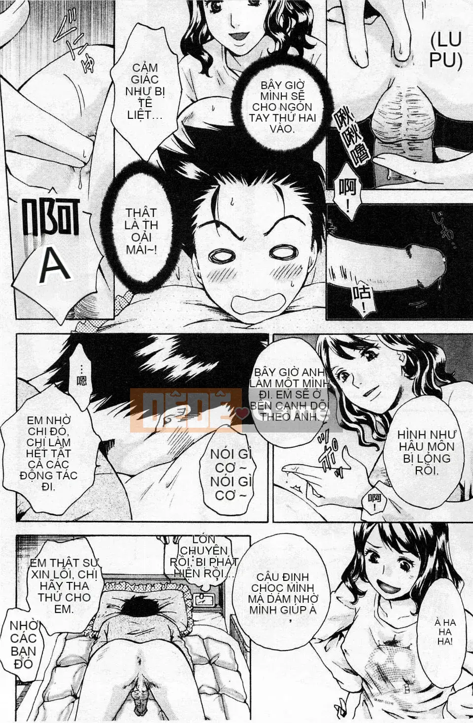 [Arorei] Cơ thể muốn được mời