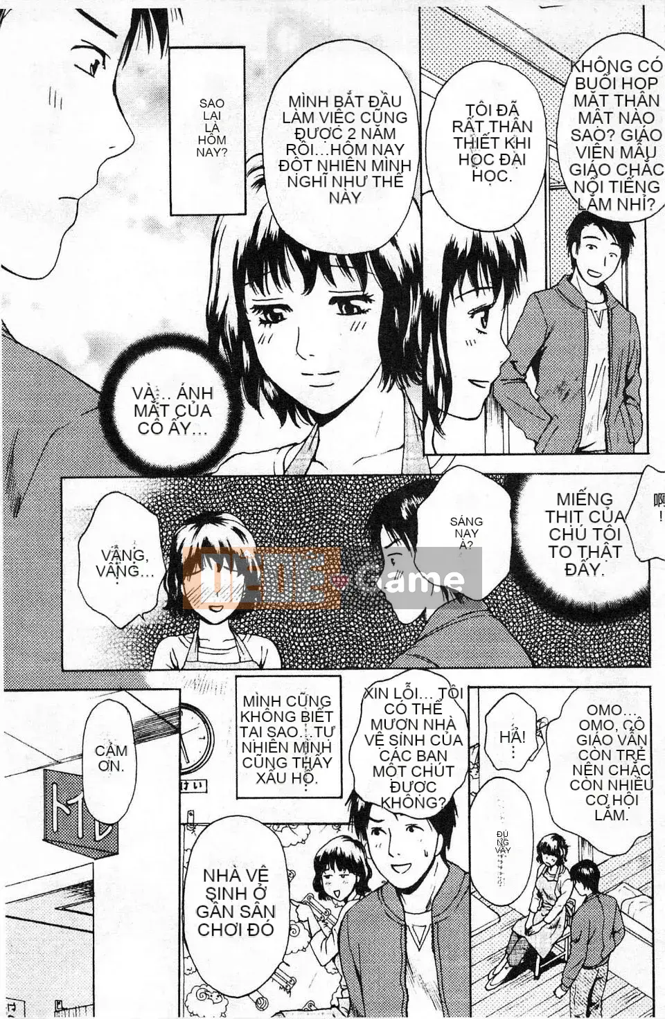 [Arorei] Cơ thể muốn được mời