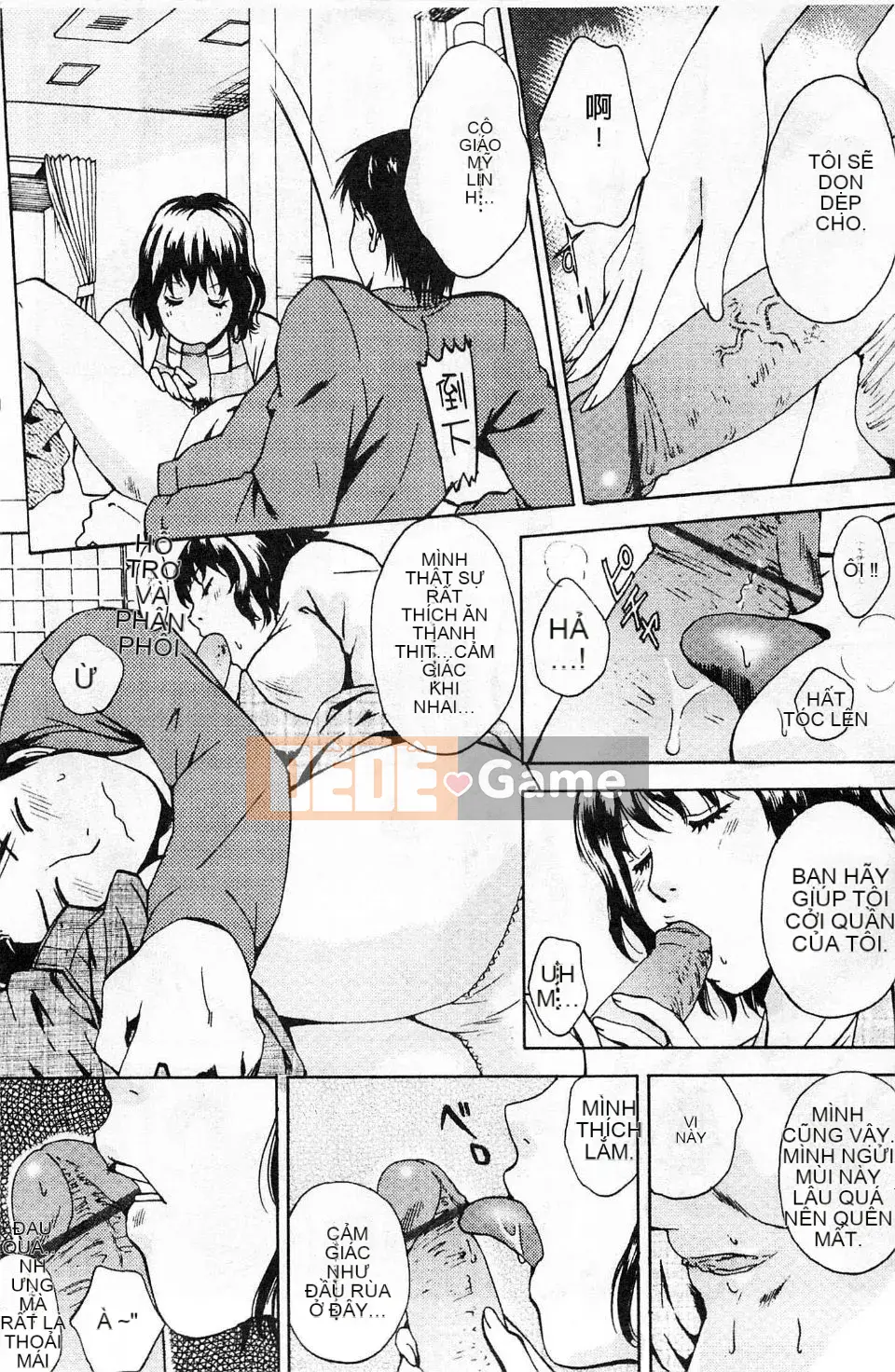 [Arorei] Cơ thể muốn được mời