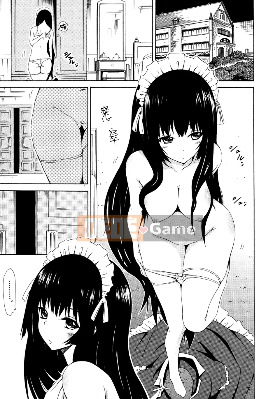 [Akatsuki Myuuto] Bishoujo Club Jyou